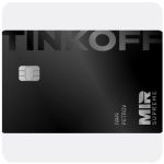 Дебетовая карта Тинькофф банк (именная на дропа) в Заволжье Дебетовая карта Тинькофф банк (именная на дропа) в Заволжье